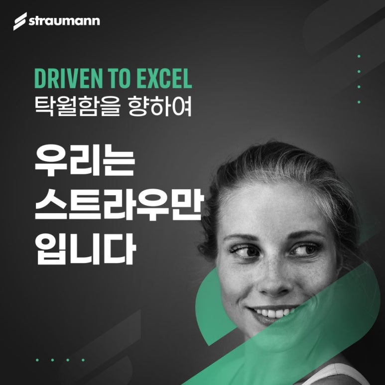 Looking into Straumann Implants? Seok Plant Dental Hospital image 1
