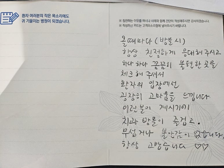 왜 임플란트 하면 석플란트 일까? 관련 이미지 3