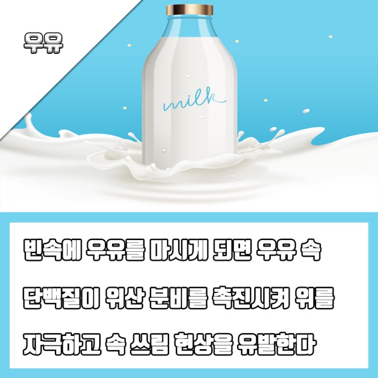 석플란트와 함께 하는 건강프로젝트 - 아침식사 편- 관련 이미지 4