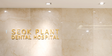 Implant Treatment Transformed by Digital Technology: Navigation Implants image 15