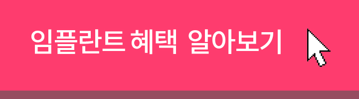 석임플란트, 석플란트치과병원 임플란트 누적수술 360,000件 달성 관련 이미지 5