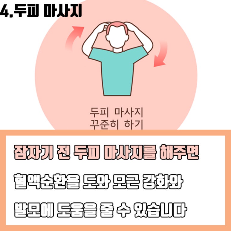 Prevent Hair Loss Ahead of the Coming Fall!! image 6
