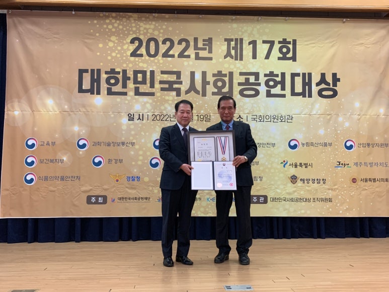 석플란트치과병원 2022년 대한민국사회공헌 대상 수상!! 관련 이미지 2