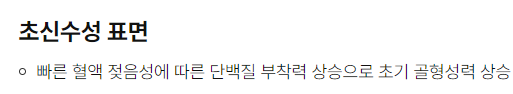 석플란트에서 오스템임플란트 궁금증 해결 관련 이미지 9