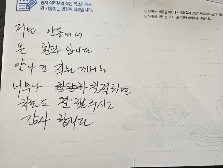왜 임플란트 하면 석플란트 일까? 관련 이미지 2