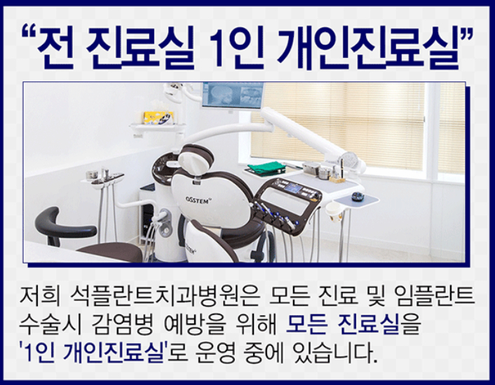 임플란트 수술후 통증 관리 및 주의점 관련 이미지 10