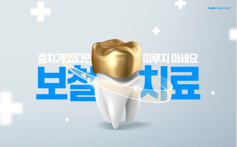 Does Green Tea Help Dental Health? image 7