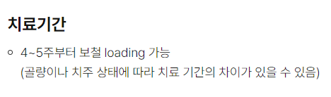 석플란트에서 오스템임플란트 궁금증 해결 관련 이미지 11