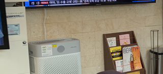 신속! 정확! 네비게이션 임플란트 관련 이미지 17
