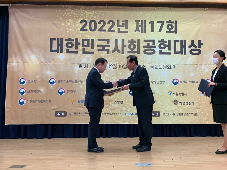 석플란트치과병원 2022년 대한민국사회공헌 대상 수상!! 관련 이미지 5