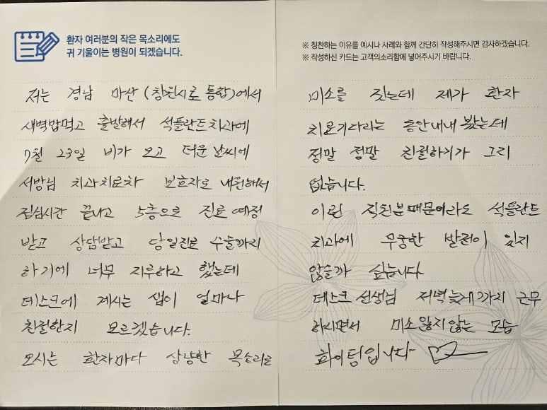 왜 임플란트 하면 석플란트 일까? 관련 이미지 5