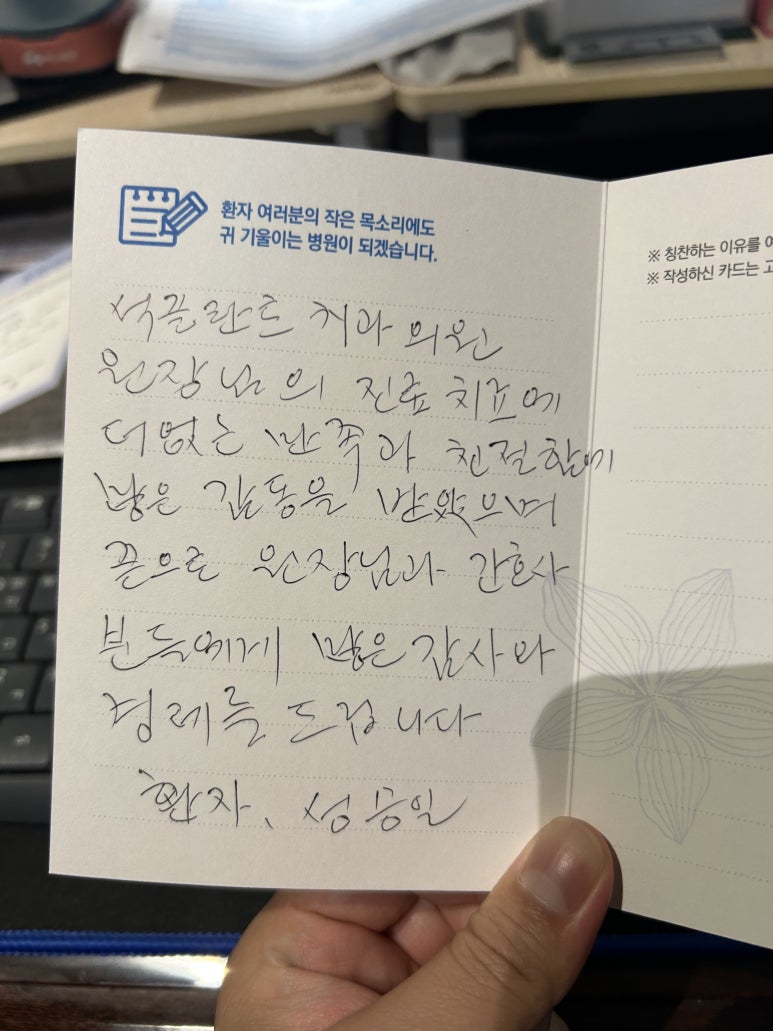 강남임플란트치과 어디를 가야 할까? 임플란트 하면 석플란트? 관련 이미지 11