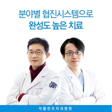 Let’s Learn About Bone Graft Implants image 9