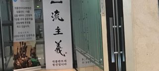 소중한 치아를 잃었을 때, 어떻게 해야 할까요? 관련 이미지 17