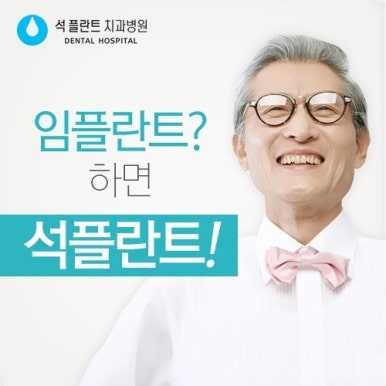 Let’s Learn About Bone Graft Implants image 10