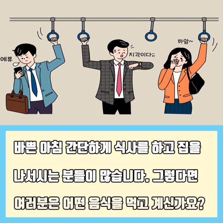 석플란트와 함께 하는 건강프로젝트 - 아침식사 편- 관련 이미지 2