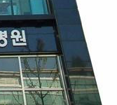 잇몸병이 심하다면 임플란트가 해결책 관련 이미지 24