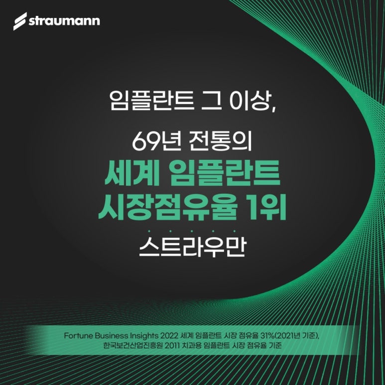 Looking into Straumann Implants? Seok Plant Dental Hospital image 2