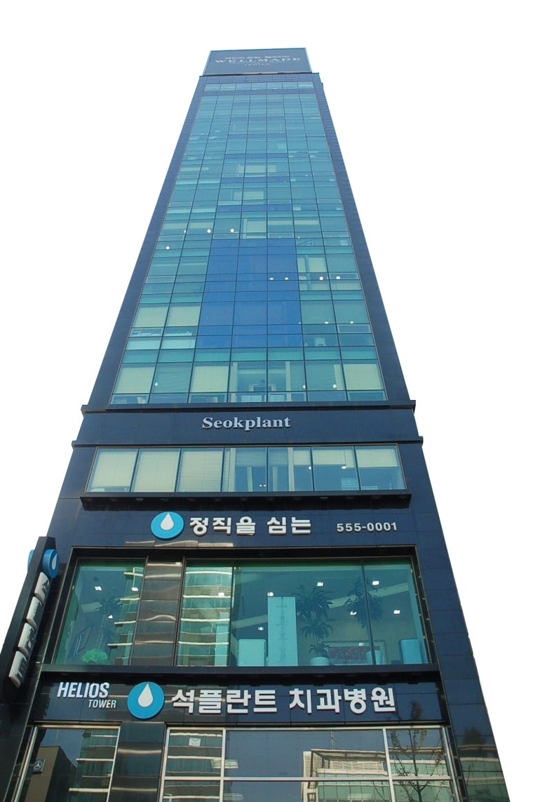If You’re Looking for an Affordable Implant Clinic in Seoul, Seokplant Dental Hospital image 2