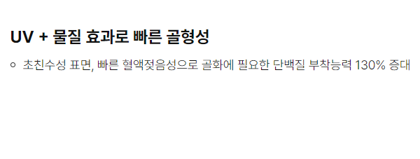 석플란트에서 오스템임플란트 궁금증 해결 관련 이미지 14