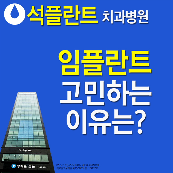 For Those Looking for a Great Gangnam Implant Dental Clinic image 6
