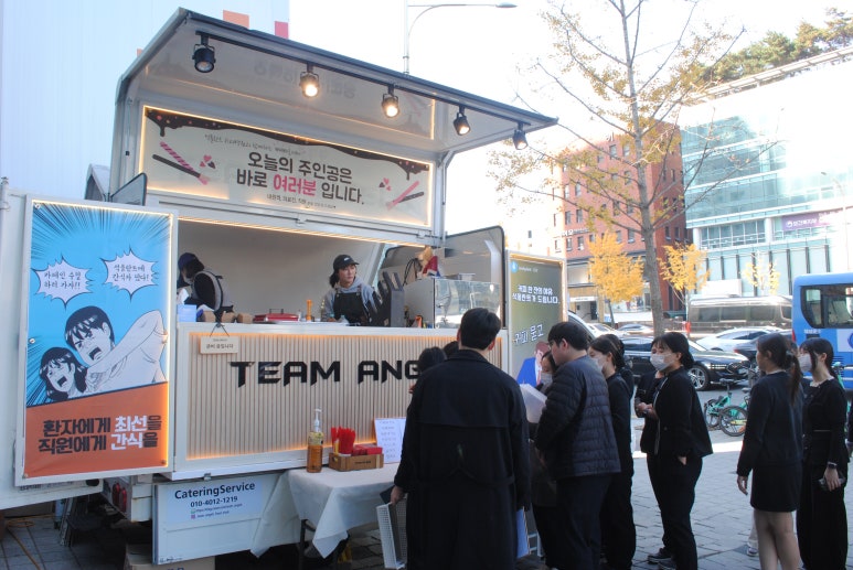 💛 Seokplant Dental Hospital Employee Welfare Event – A Food Truck Came by! image 7
