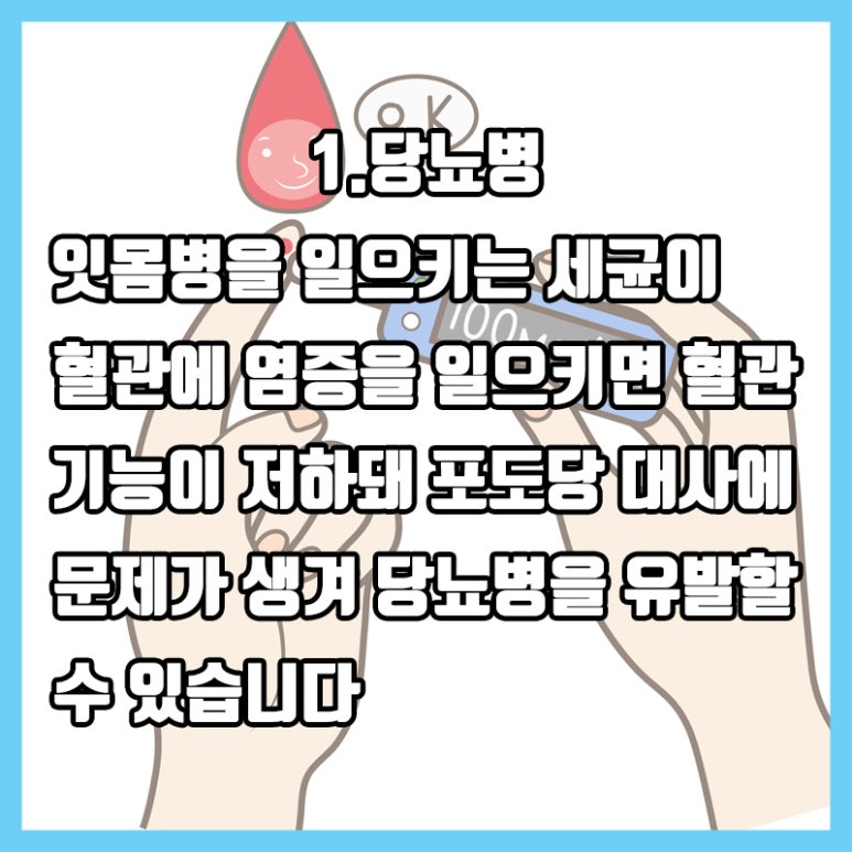 Understanding with Seokplant image 3