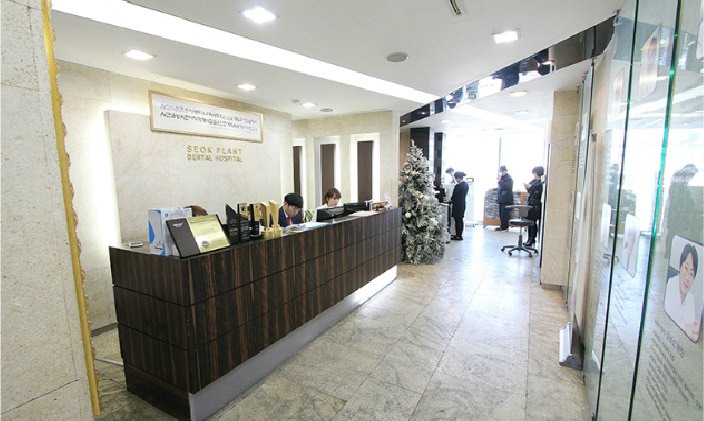 Implant Dental Insurance  Seok Plant Dental Hospital image 2