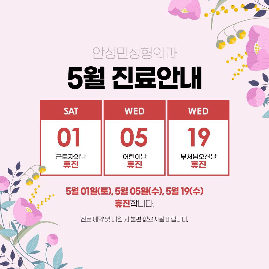 잠실성형외과 관련 이미지 7