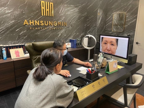 뒷트임과 하안검 수술의 공통 수술 범위. 성형외과 전문의 안성민 관련 이미지 8