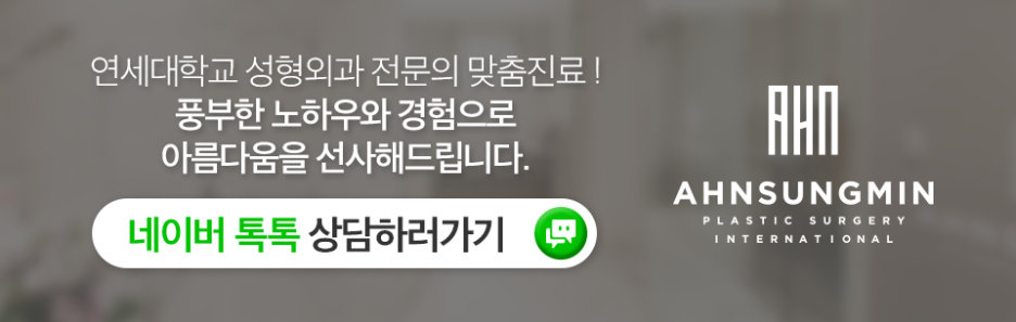 잠실성형외과전문의 보톡스도 의사가 중요할까? 관련 이미지 11