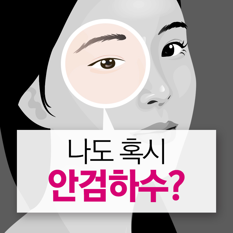 잠실성형외과 관련 이미지 1