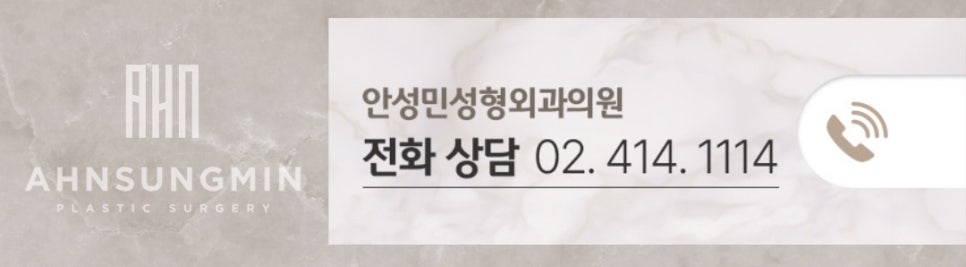 남자 안검하수 눈매교정 회복과정 관련 이미지 4