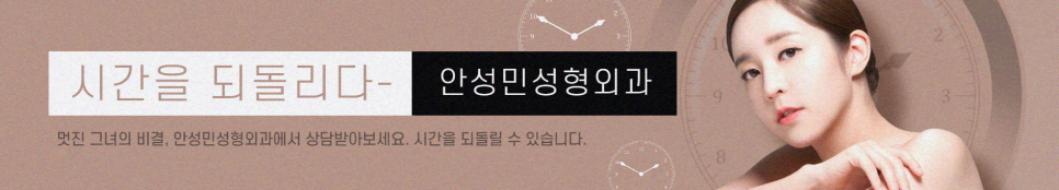 눈재수술 잘하는곳 고르는 포인트는? 관련 이미지 7