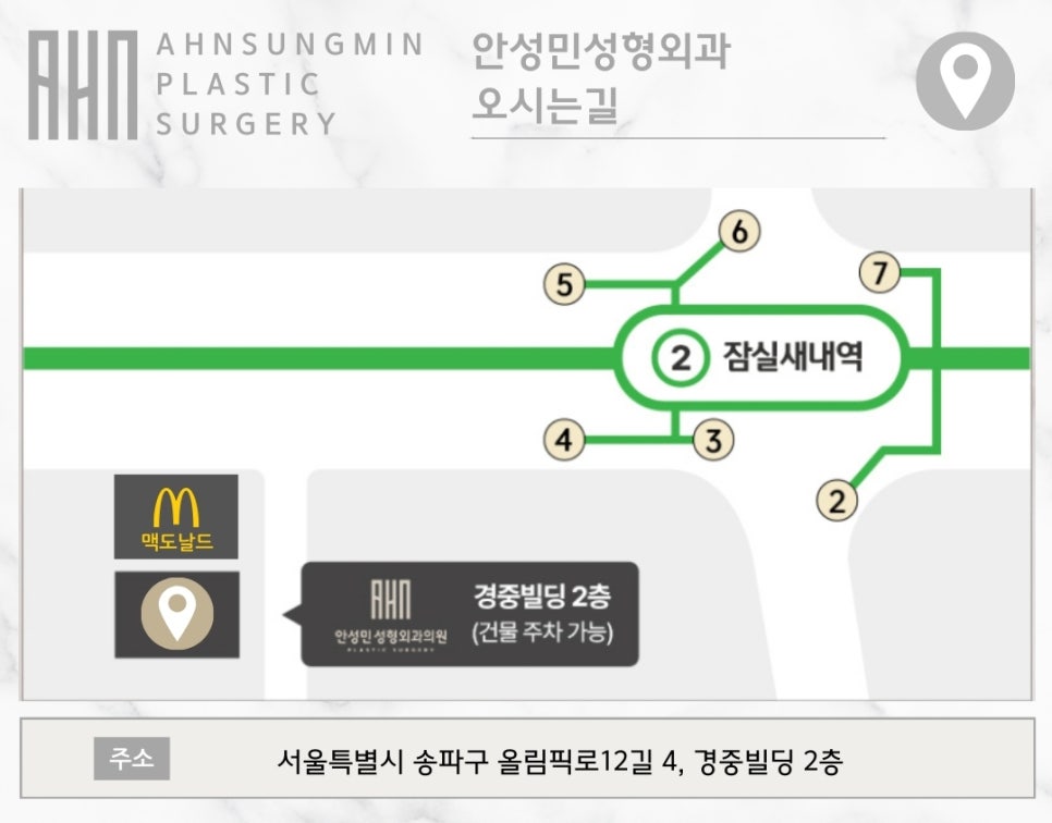 재수술 전, 꼭 알고 계셔야 할 주의사항 관련 이미지 2