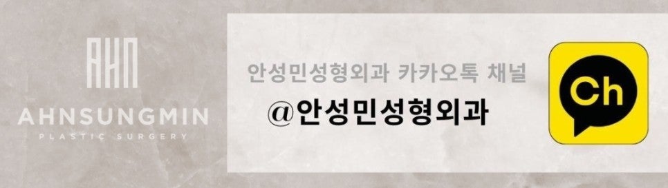 눈썹거상 수술 과정, 5개월 경과 성형외과 전문의 안성민 관련 이미지 10
