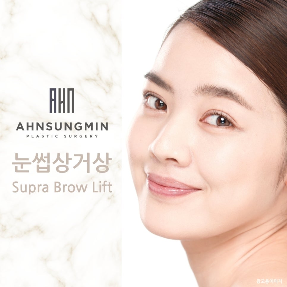 눈썹 거상 수술 흉터와 회복 과정 관련 이미지 1