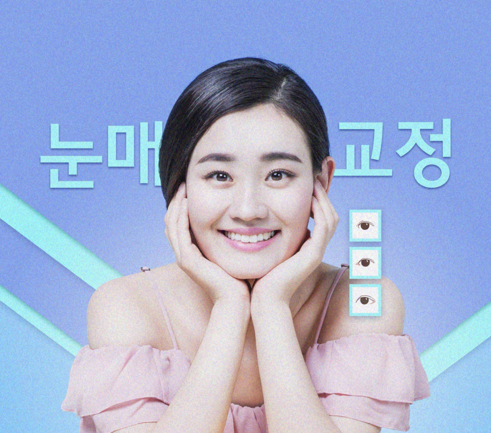 눈붓기빨리빼는법 체크해 보세요! 관련 이미지 1