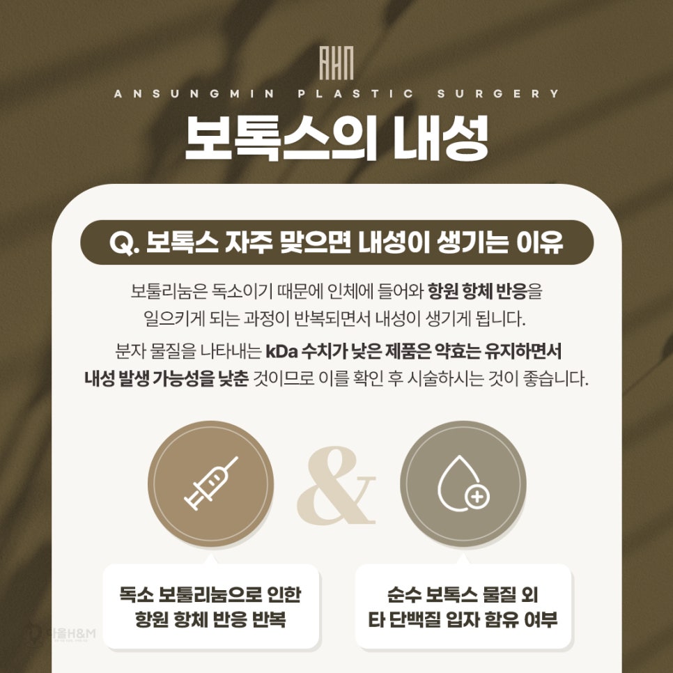 제오민 보톡스잘하는성형외과를 찾는다면? 관련 이미지 3