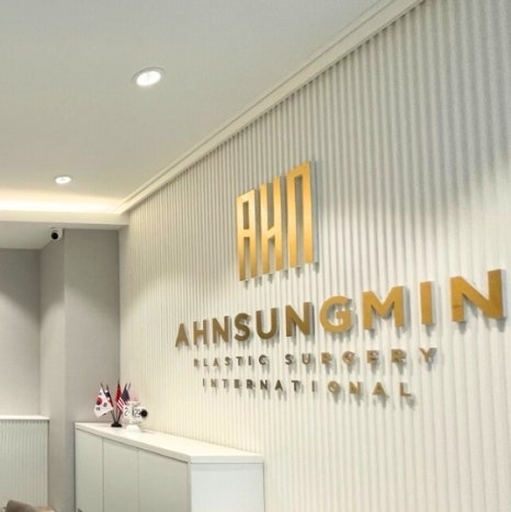 안검하수 짝짝이 교정, 헤링스법칙  [성형외과 전문의 안성민] 관련 이미지 4