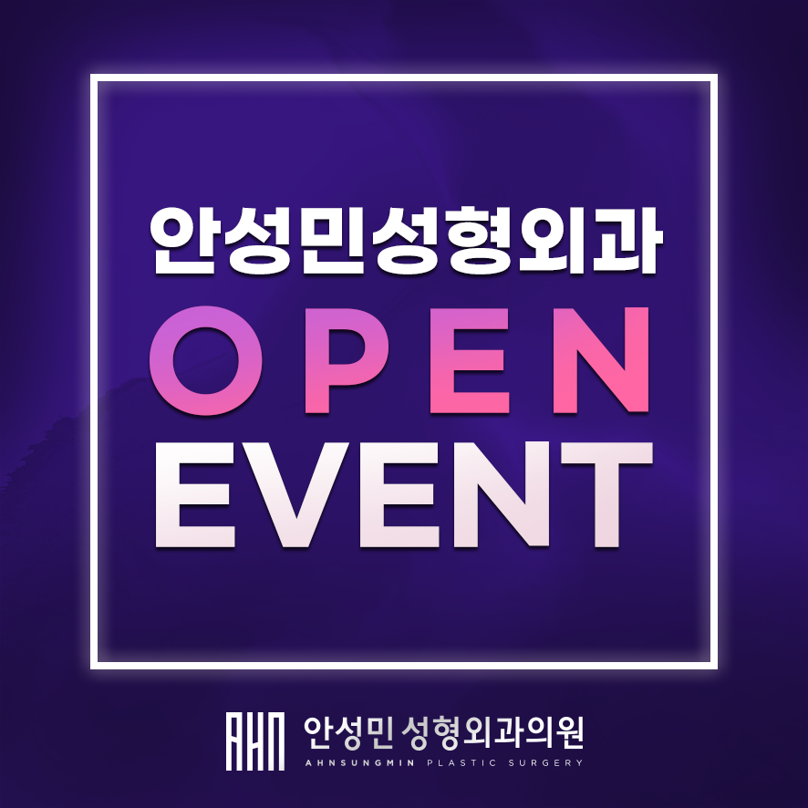 다크써클, 눈밑지방으로 어둡고 나이 들어 보인다면? 관련 이미지 7