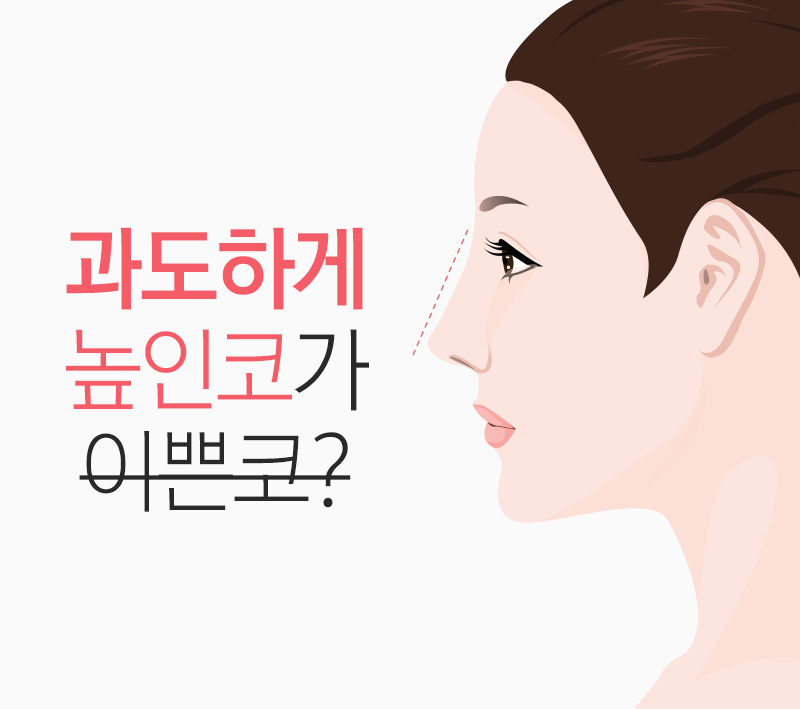 [안성민 성형외과]안성민성형외과만의 필러! 관련 이미지 3