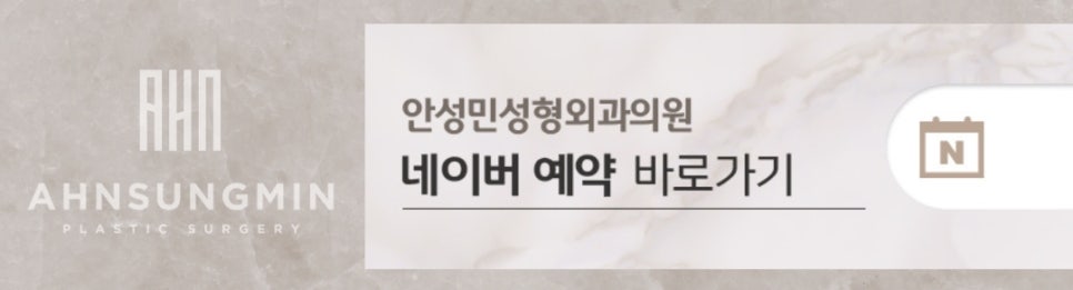 남자 안검하수 눈매교정 회복과정 관련 이미지 5