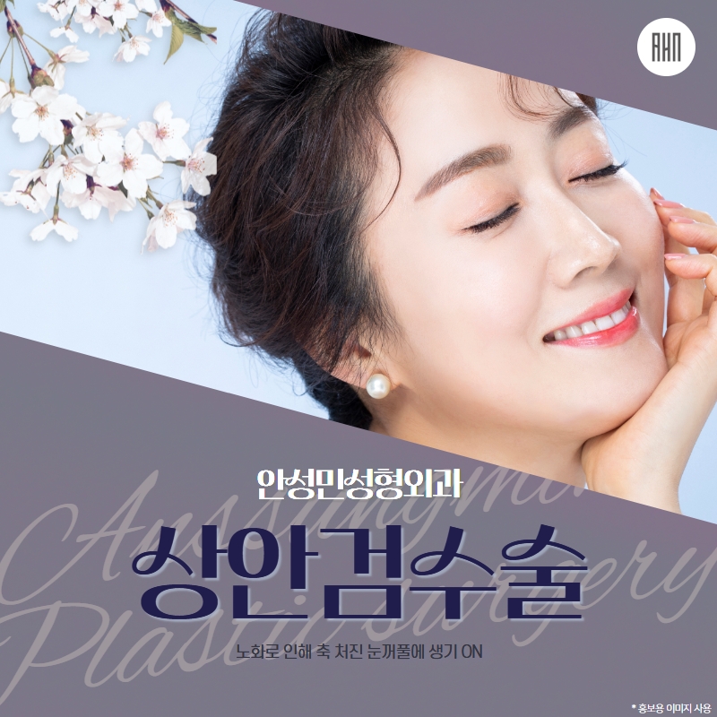 눈붓기빨리빼는법 체크해 보세요! 관련 이미지 2