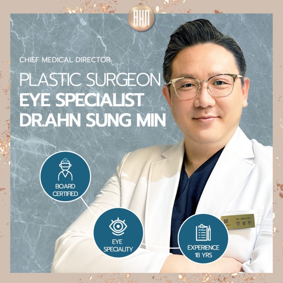 쌍꺼풀이 풀리는 이유, 눈전문 안성민성형외과 관련 이미지 4