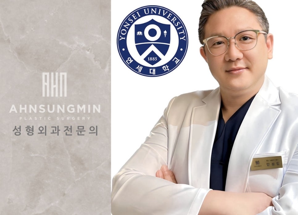 안성민성형외과 성형외과전문의 진료철학 관련 이미지 2