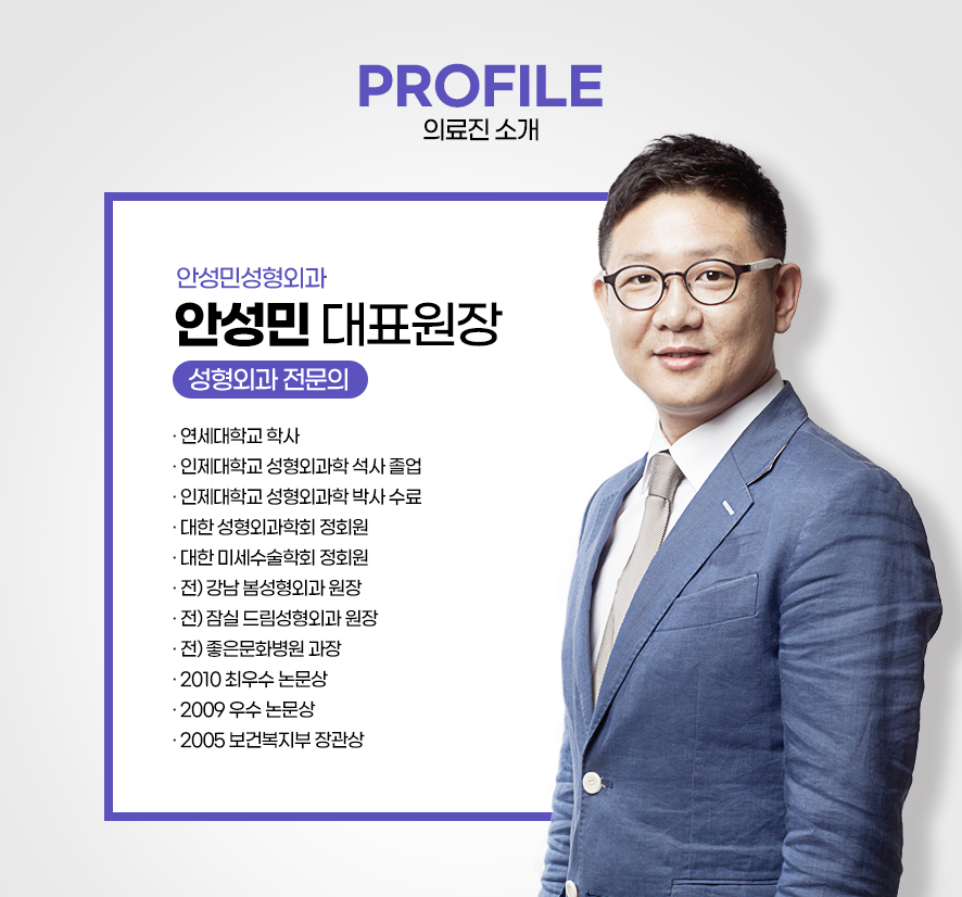 잠실성형외과 필러 시술 시 성형외과 전문의에게. (ft. 잠실새내역 앞) 관련 이미지 7