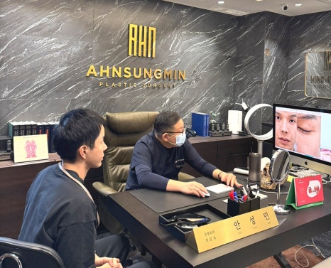 트임 성형의 모든 것 뒤트임, 뒷내림, 밑트임 관련 이미지 7