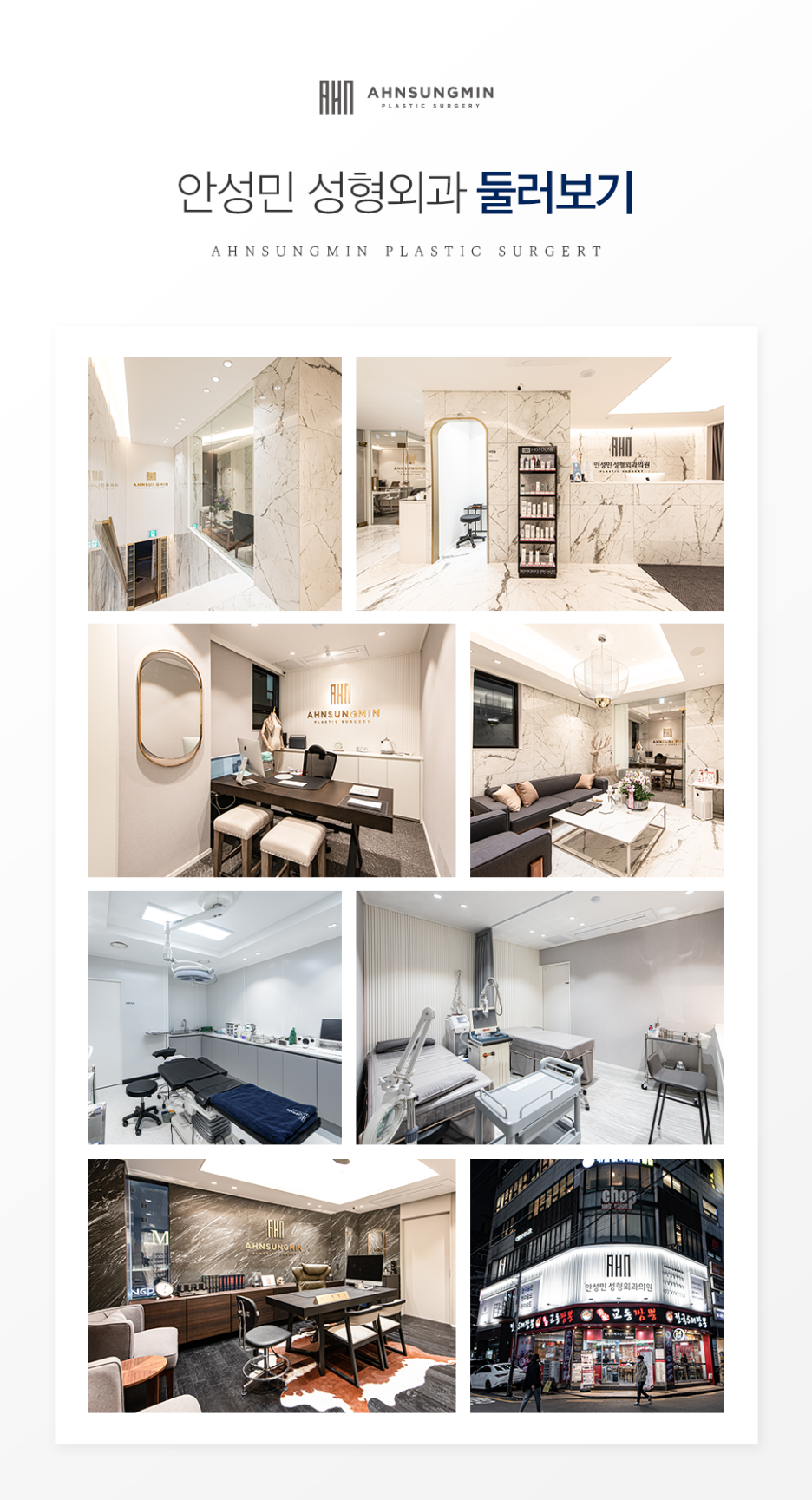 잠실성형외과전문의 보톡스도 의사가 중요할까? 관련 이미지 7