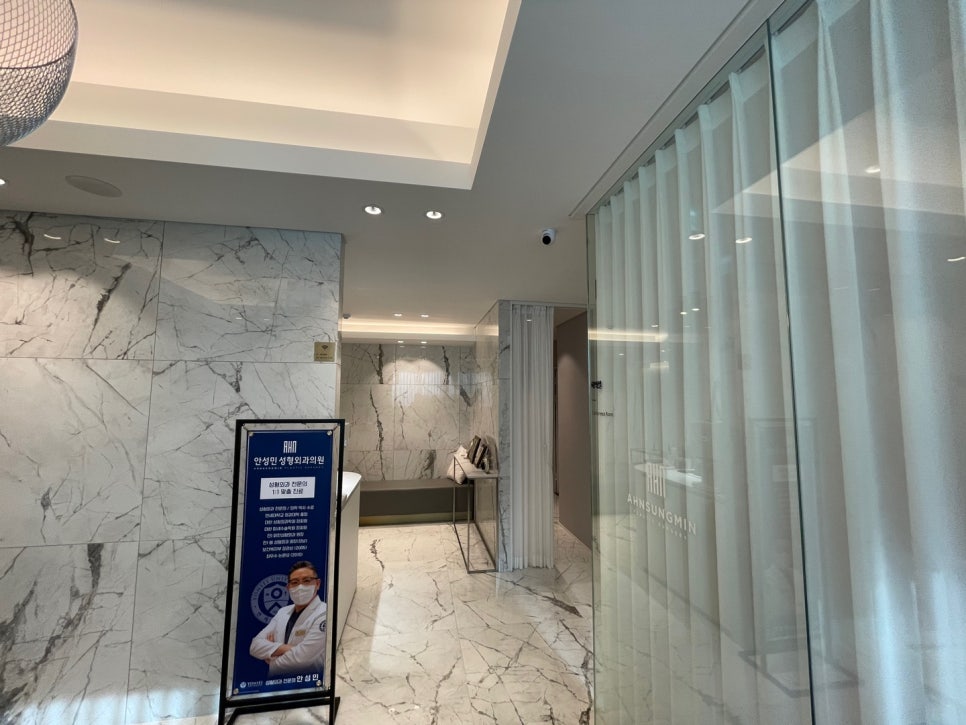 앞트임 포인트를 살려야 관련 이미지 3